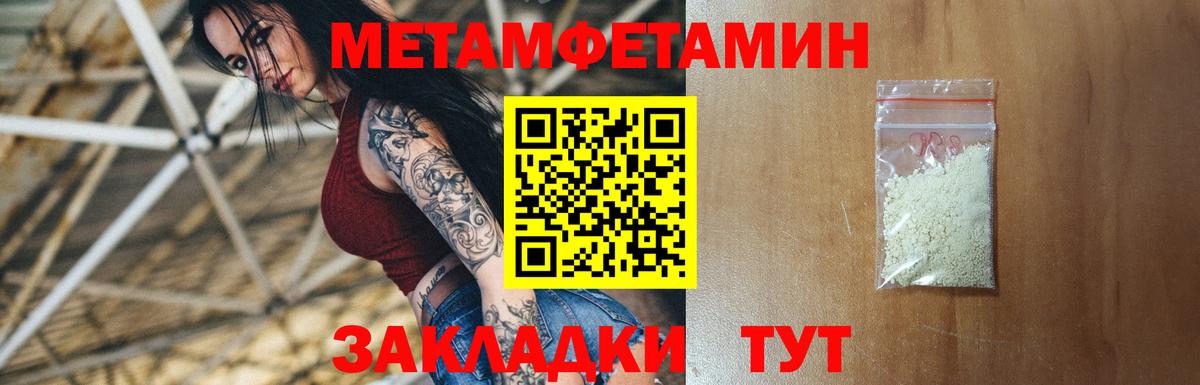 Amphetamine 97%  Вход с VPN  Северск 