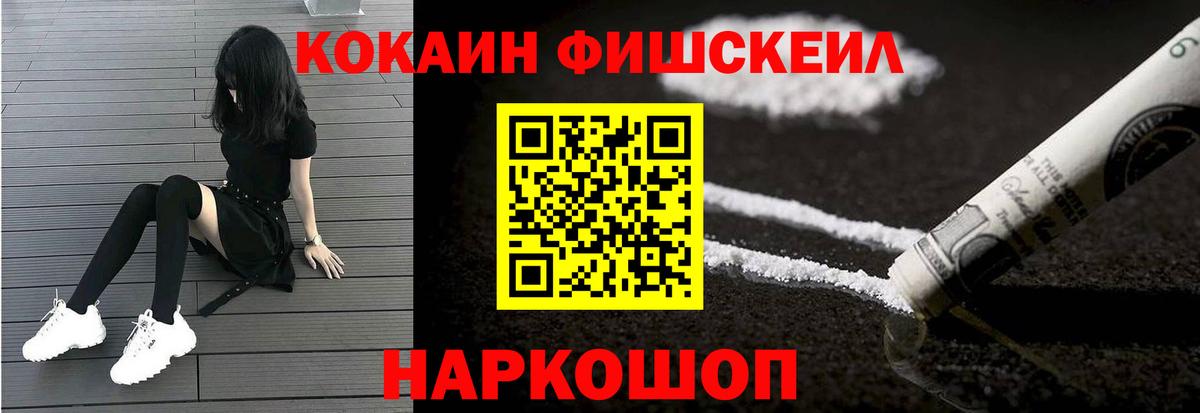 COCAIN Columbia Северск