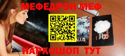 бутик Бузулук