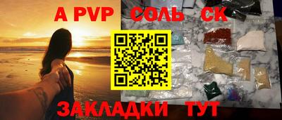 марихуана Бугуруслан