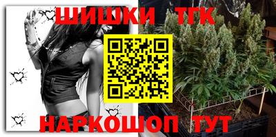 бутик Бузулук