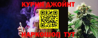 марихуана Бугуруслан