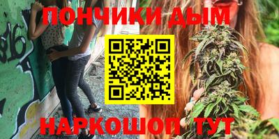 марихуана Бугуруслан