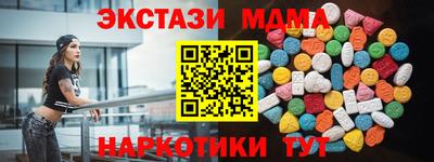 бутик Бузулук