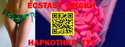 бутик Бузулук