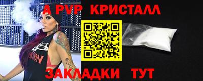 бутик Бузулук
