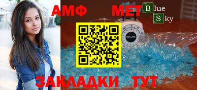 бутик Бузулук