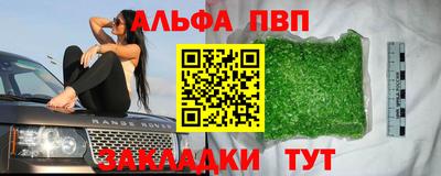 бутик Бузулук