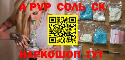 бутик Бузулук