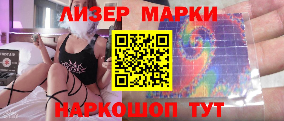 ЛСД экстази кислота  Вход с VPN  Северск 