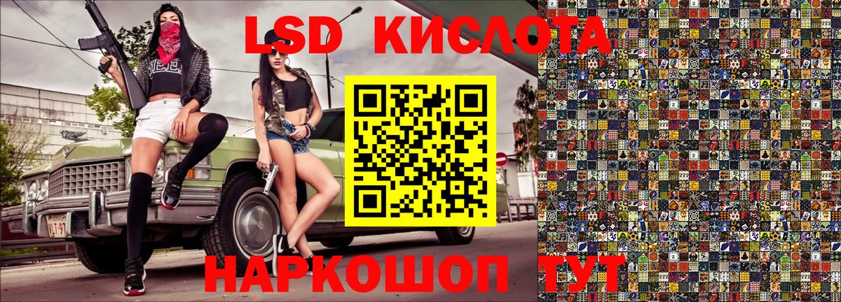 Марки NBOMe  Вход с VPN  где можно купить наркотик  Наркотические марки 1,8мг  Северск 